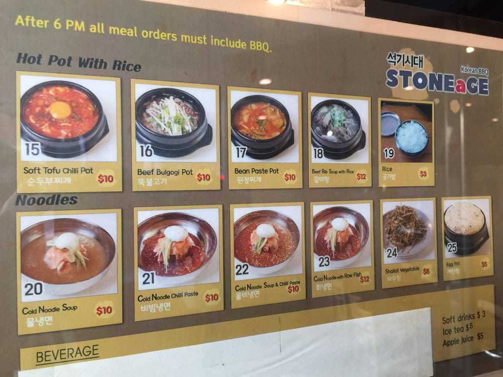 Menu at Stoneage BBQ West Ryde, West Ryde