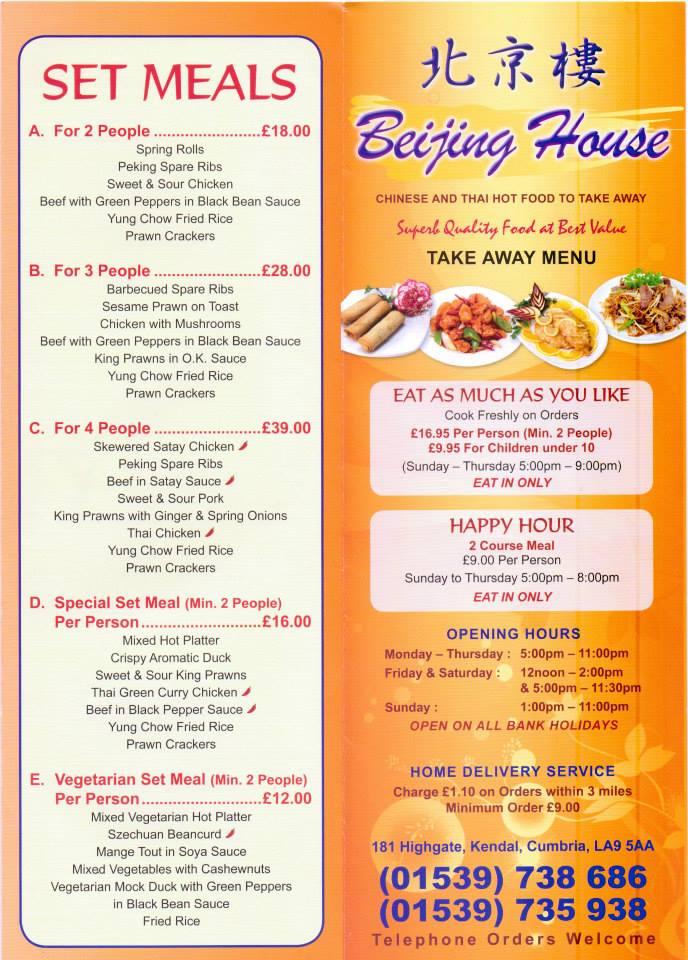 Menu at Beijing House restaurant, Kendal