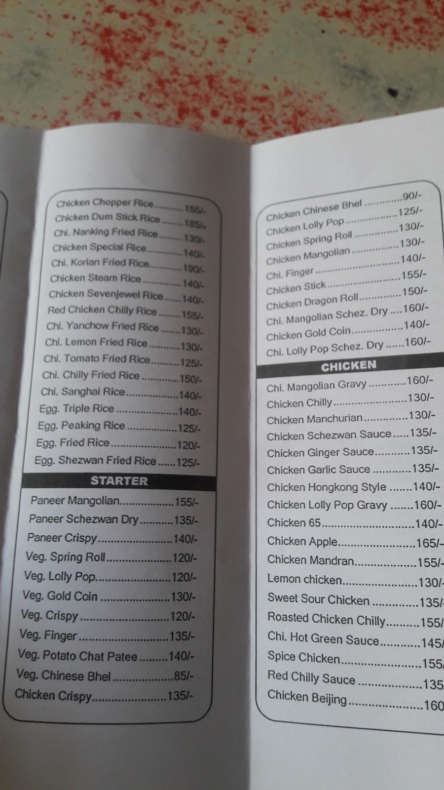 Shyam Sunder Fast Food menu