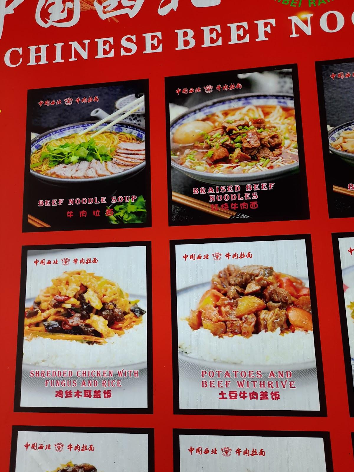 Menu at Chinese Beef Noodles House restaurant, Makati, H27H+XVF
