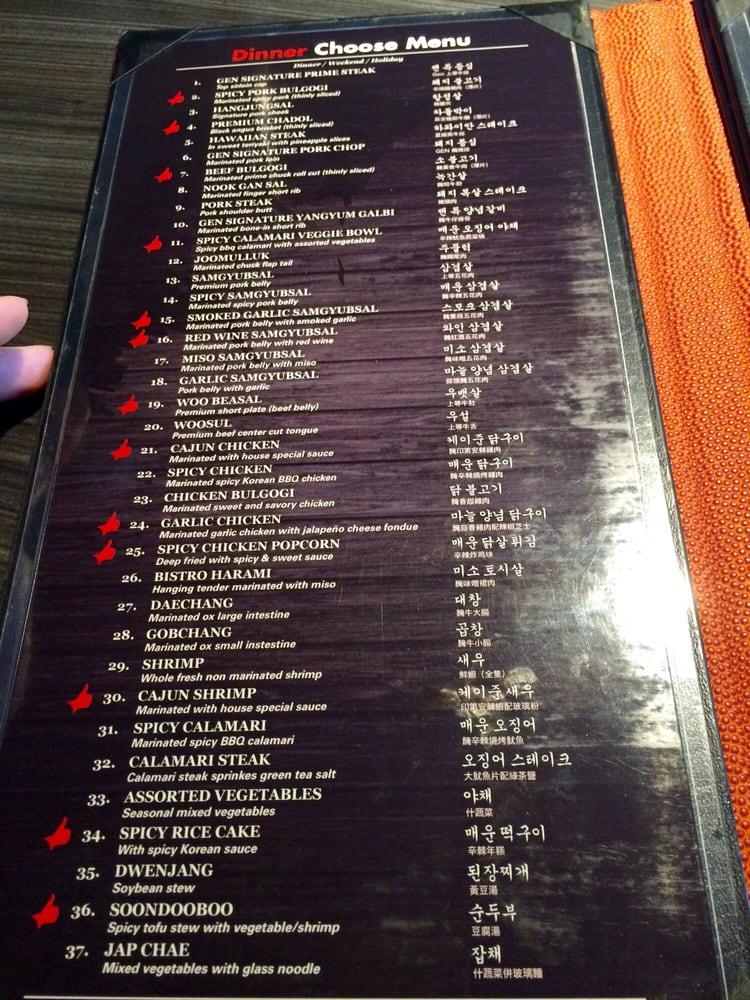 Menu at Gen Korean BBQ House, Alhambra