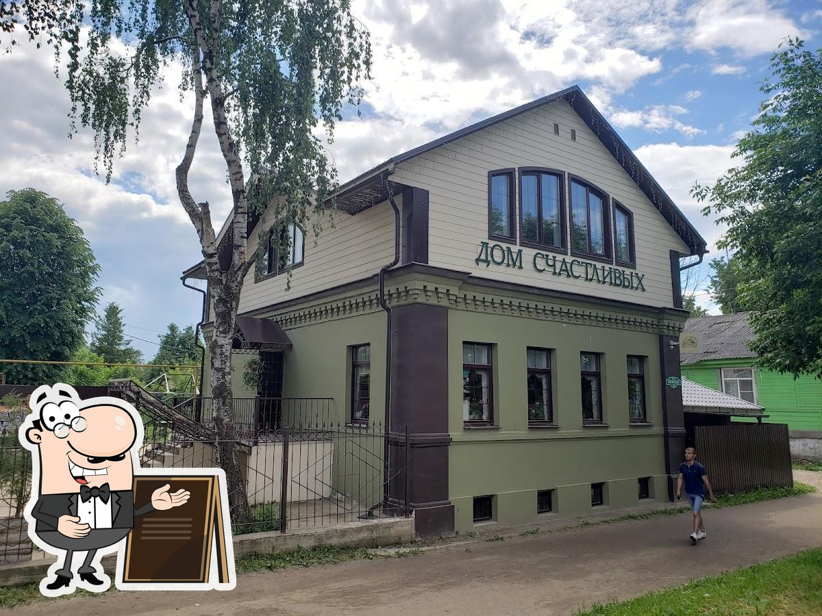 Дом счастливых café, Pereslavl-Zalesski - Critiques de restaurant