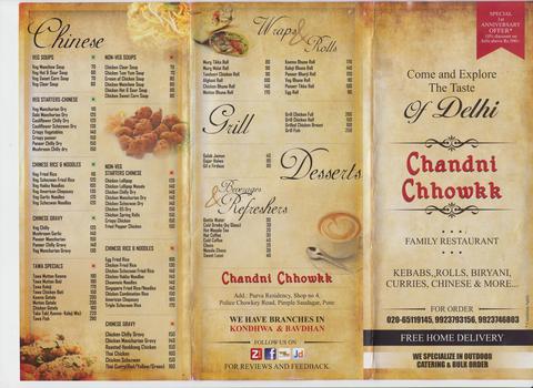 Menu At Chandni Chowk Restaurant India Shop No 4