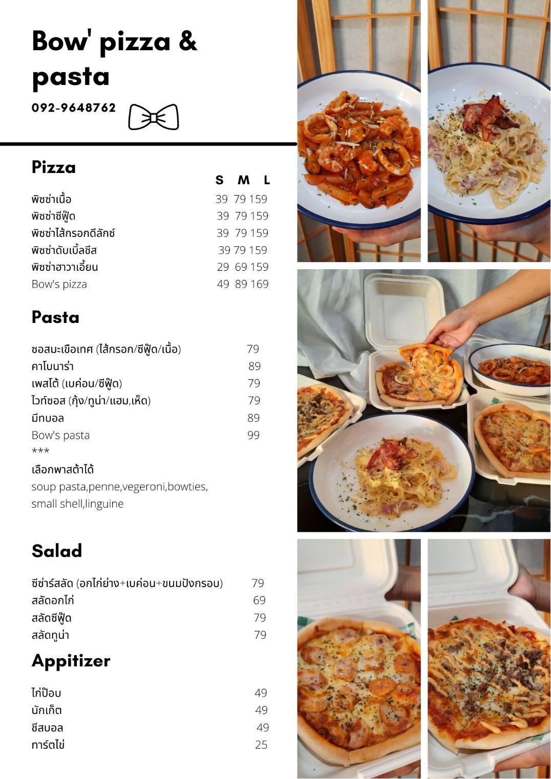 Menu at Bow's pizza restaurant, Chanthaburi