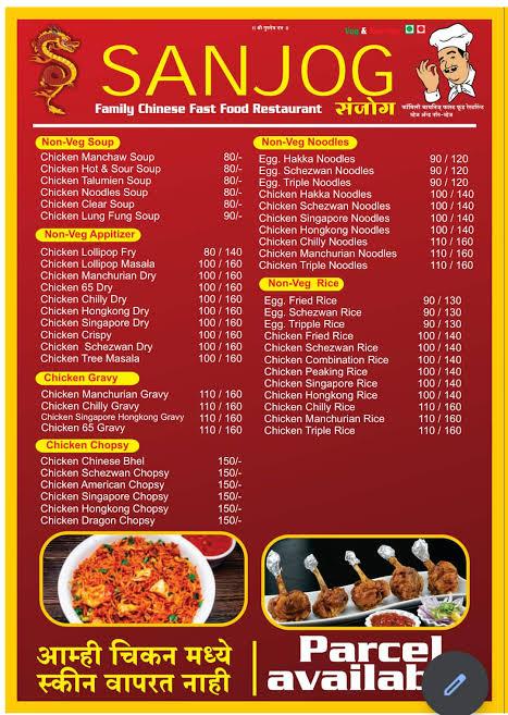 Sani Fast Food Centre menu