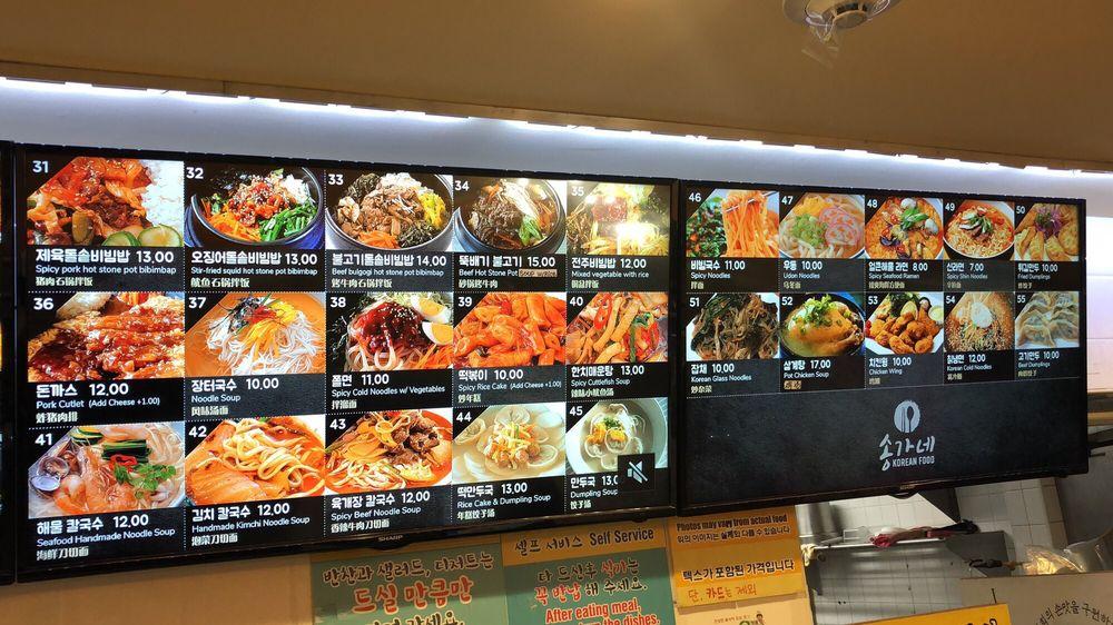 Menu at Song #39 s Family Food Court restaurant Great Neck