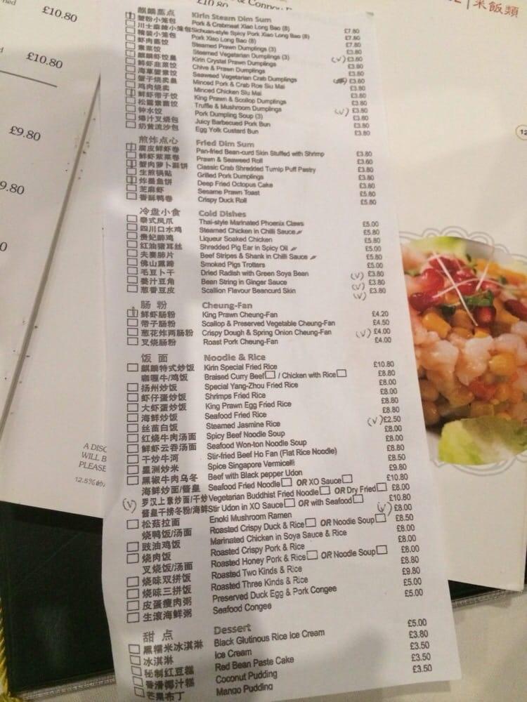Menu at Kirin Chinese restaurant, London