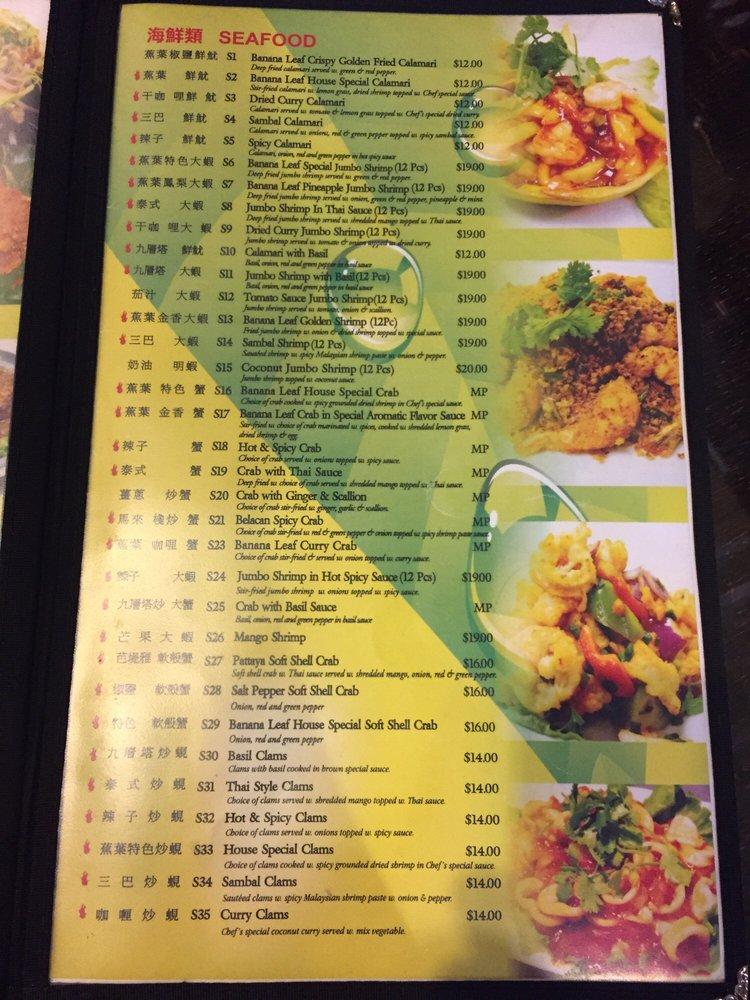 Menu at Banana Leaf restaurant, Houston, Bellaire Blvd 311