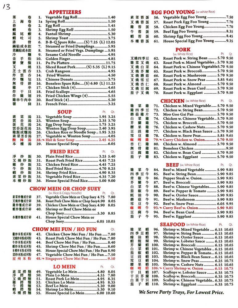 Menu at Bamboo Garden restaurant, Altamont