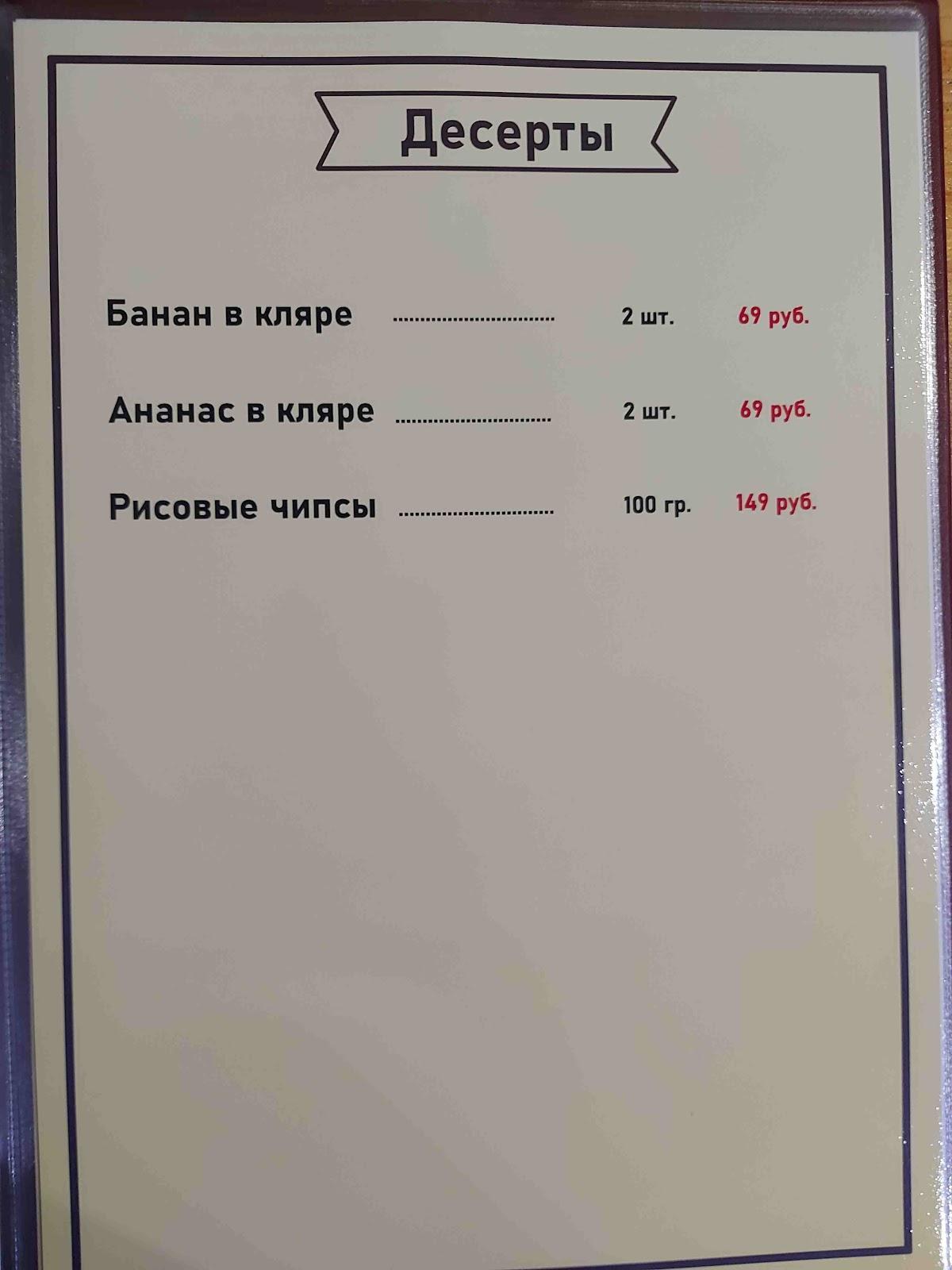 Ан меню. Запиши слова в два столбика сначала запиши проверочное слово. Запиши слова в 2 столбика сначала. Запиши слова в 2 столбика сначала записывай проверочное слово. Ответ запиши слова в 2 столбика.