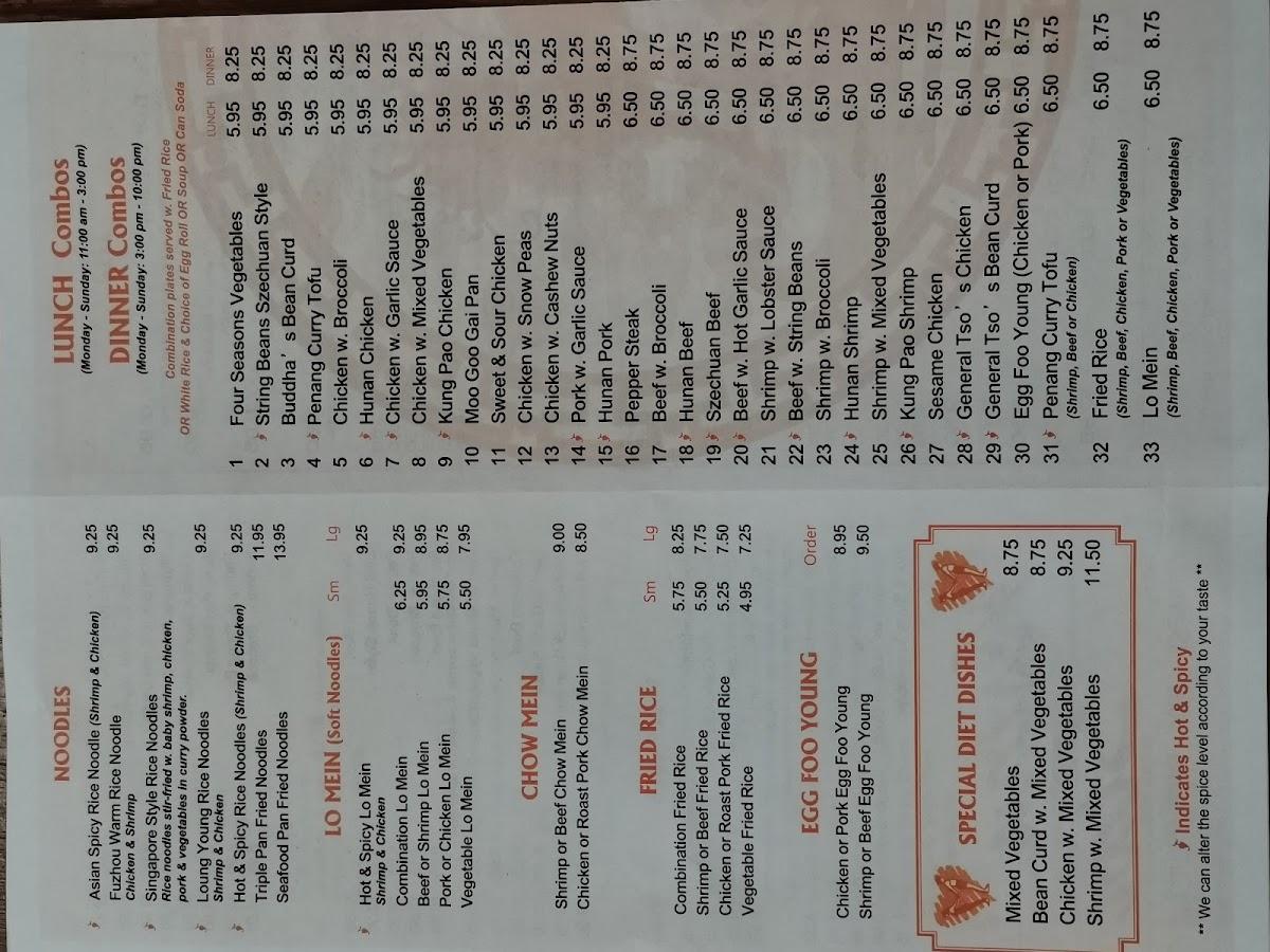 Menu at Asian Star of Youngwood restaurant, Youngwood