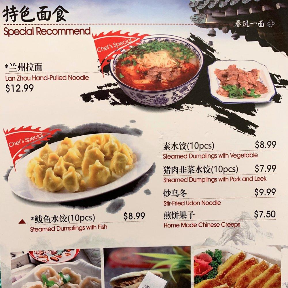 Menu at Aries Noodle and Dumpling 春风一面 restaurant, Waltham