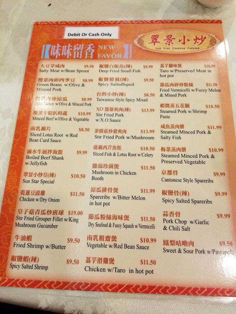 Menu At Sun Star Chinese Cuisine Restaurant Toronto 636 Finch Ave E