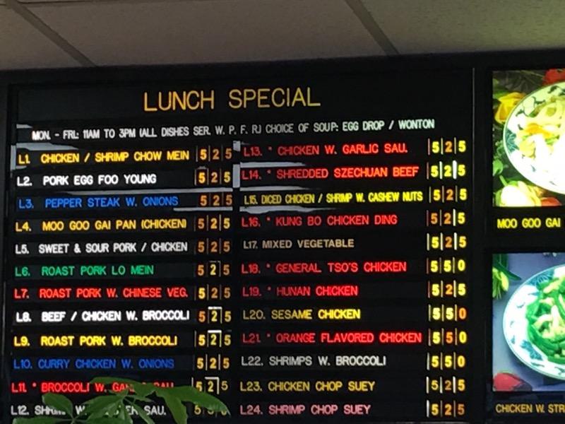 Menu at Girard Wok restaurant, Girard