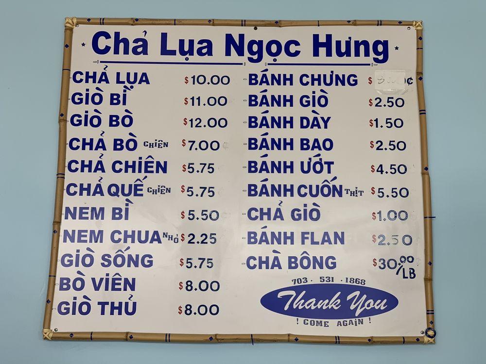 Cha Lua Ngoc Hung in Falls Church Restaurant menu and reviews