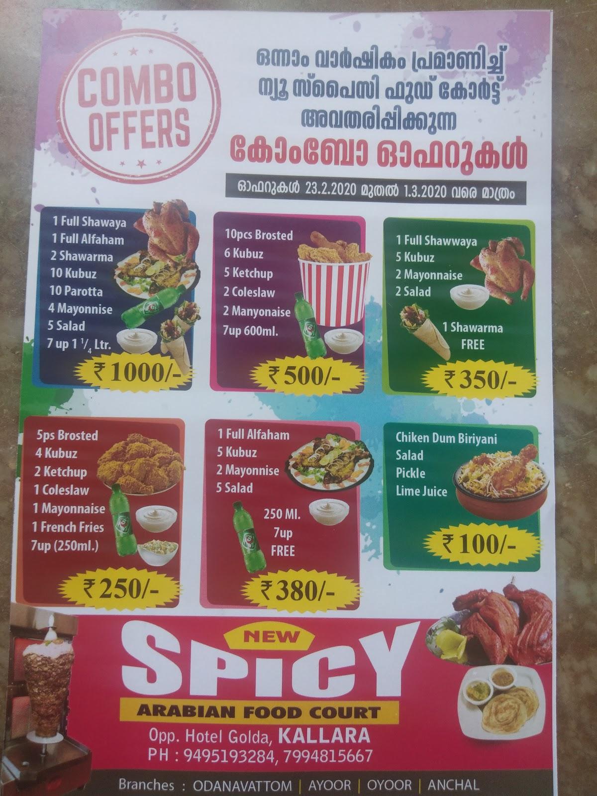 Menu at NEW SPICY ARABIAN FOOD COURT, Kallara
