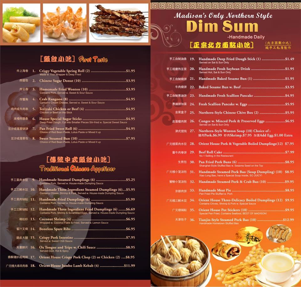 Menu at Orient House Chinese Restaurant, Madison, 626 S Park St