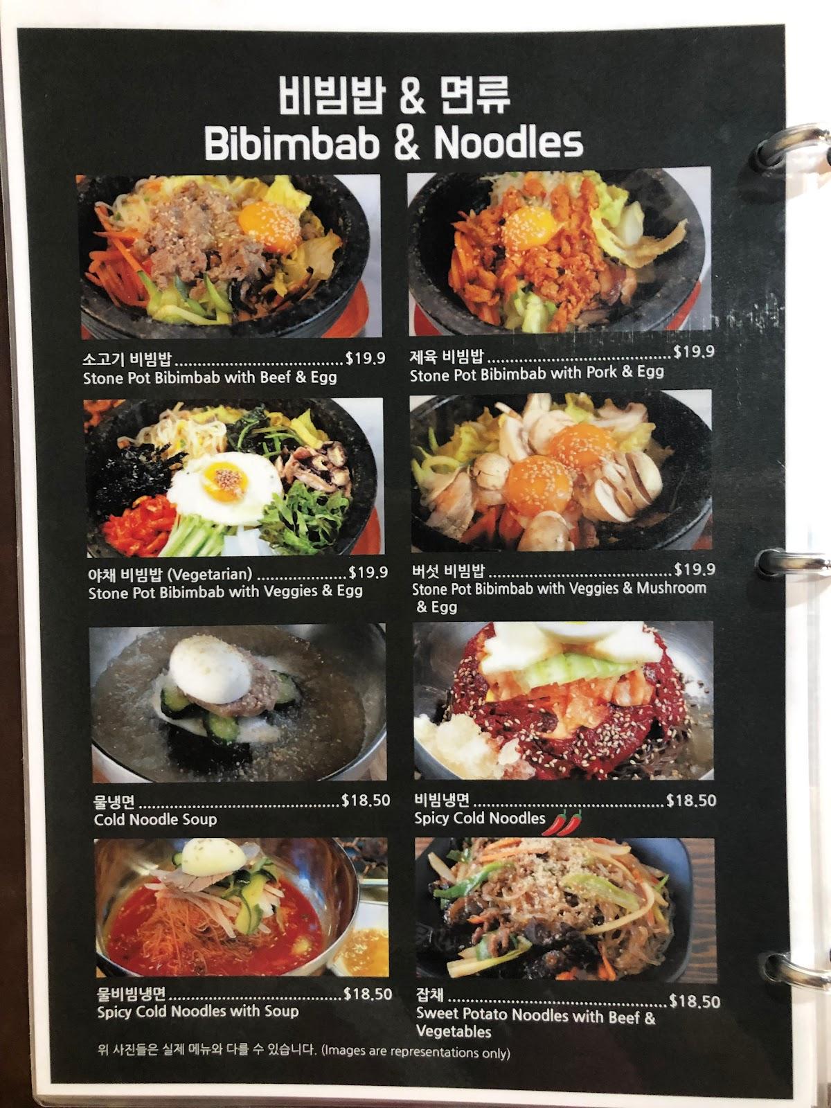 Menu at KOREAN BBQ VILLAGE GROUP, Victoria Park