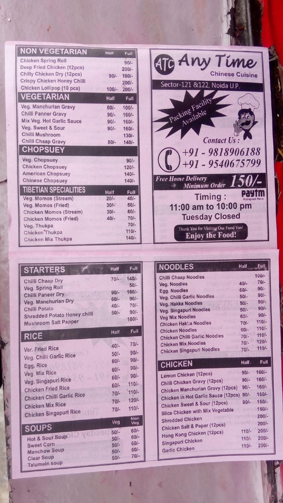 Any Time Chinese Corner menu