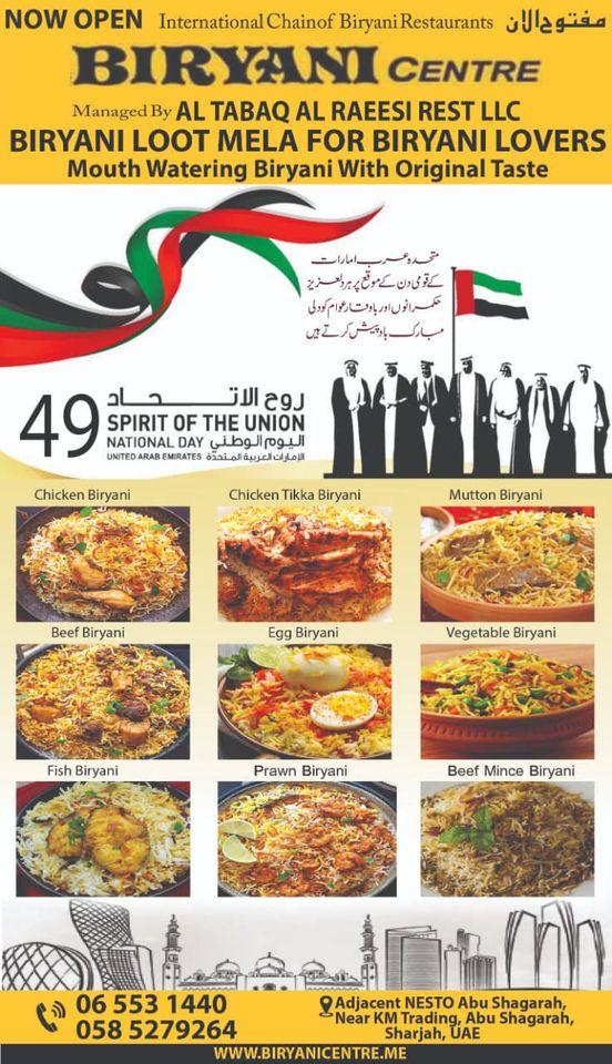 Menu at Biryani Centre Sharjah managed by Al Tabaq Al Raeesi Rest LLC ...