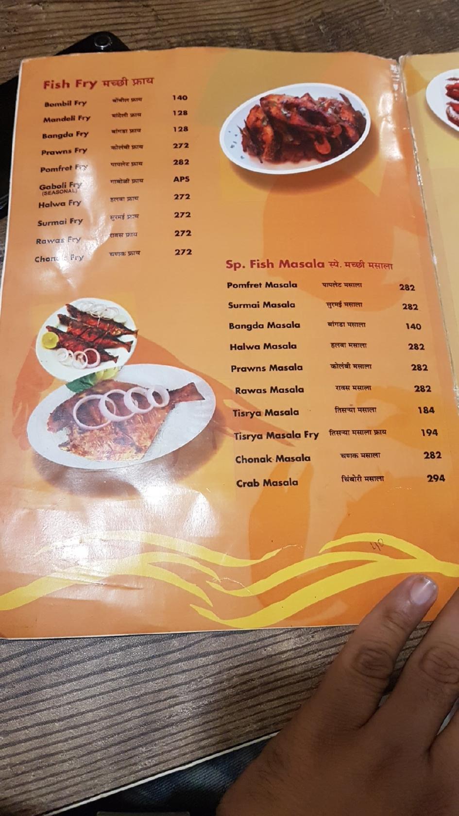 Macchali Restaurant menu