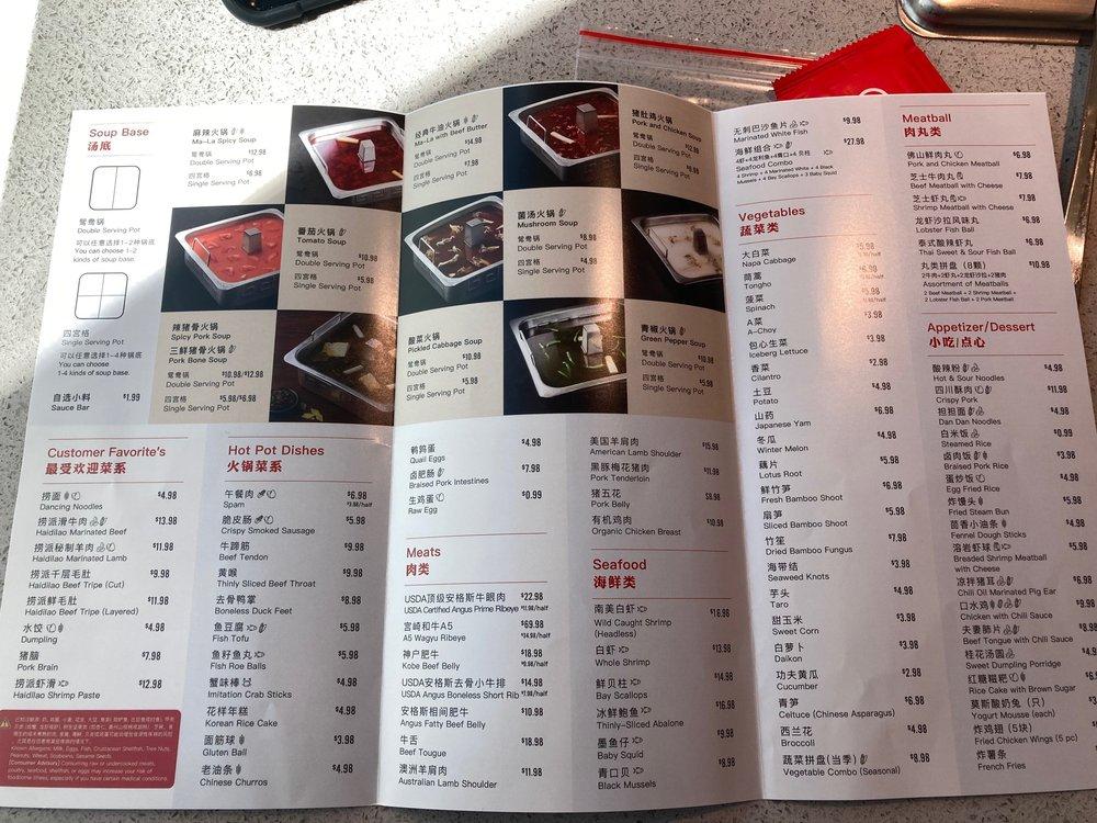 Menu at Haidilao Hot Pot Bellevue restaurant, Bellevue