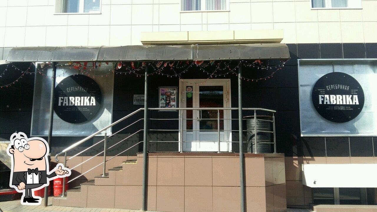 Паб и бар Серебряная Fabrika, Курск - Меню и отзывы о ресторане