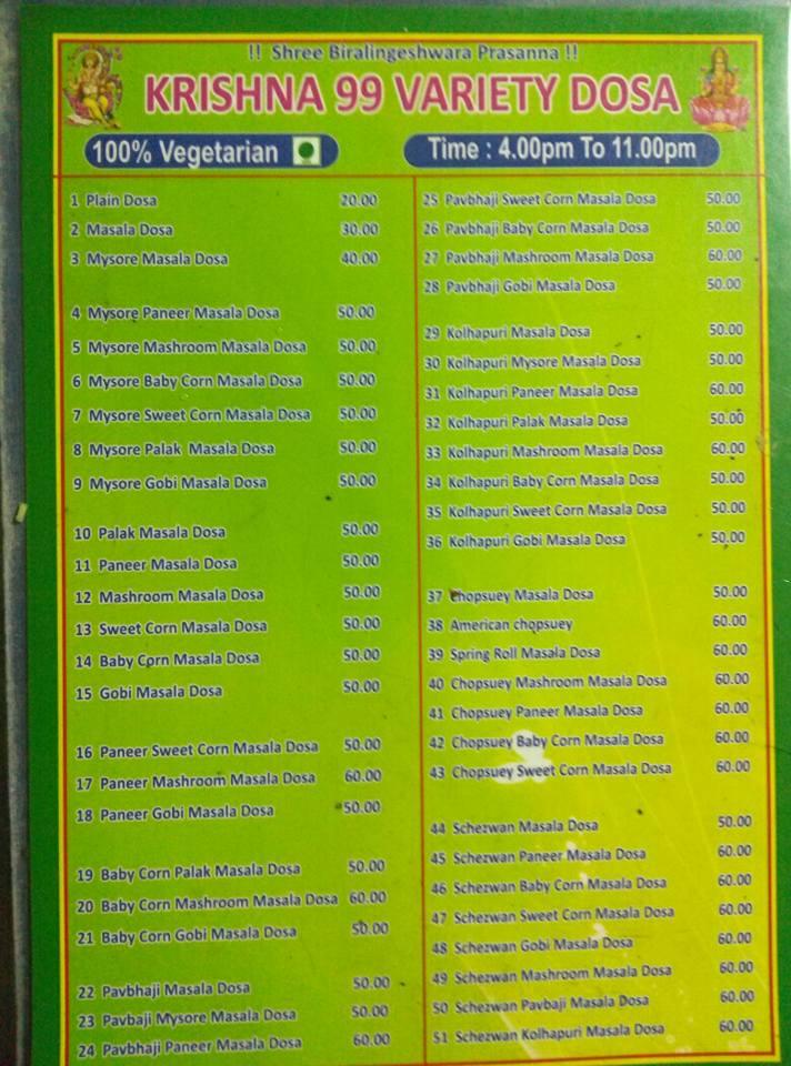 Menu at Sri Balaji 99 Verity Dosa, Bengaluru
