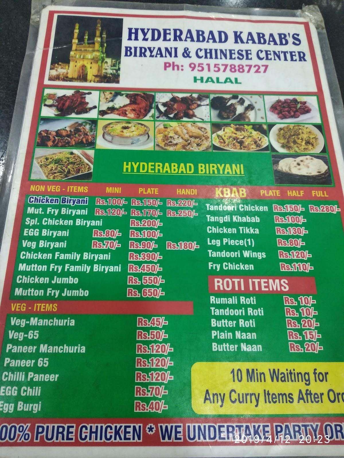 Menu at Hyderabad Kabab Centre, Domara Pocham Pally, 78/A