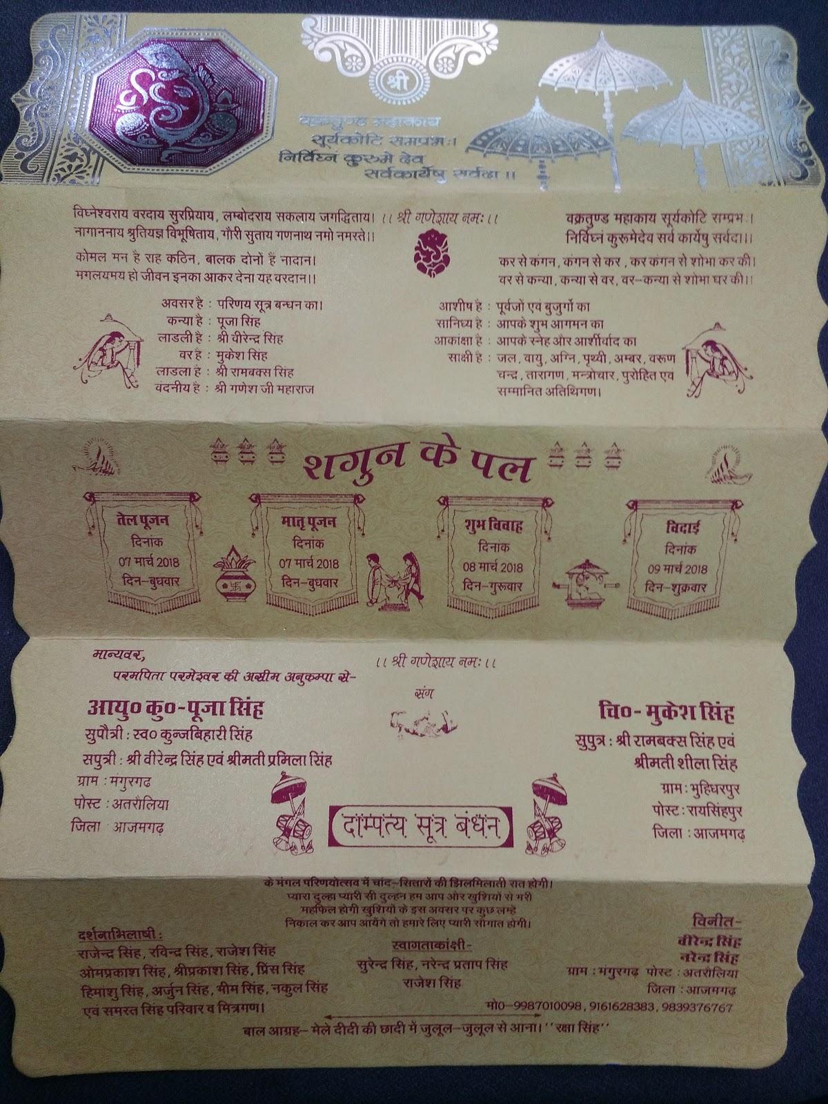 Menu At Shakshi Jan Sewa Kendra Atraulia, Atraulia