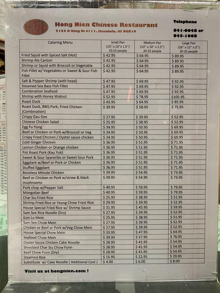 Menu at Hong Nien Chinese Restaurant, Honolulu