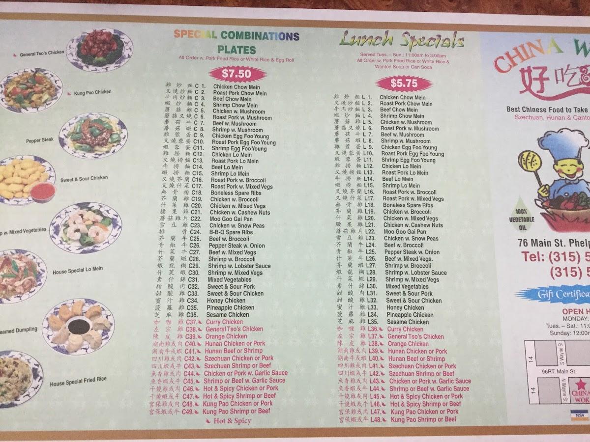 Menu At China Wok Restaurant Phelps