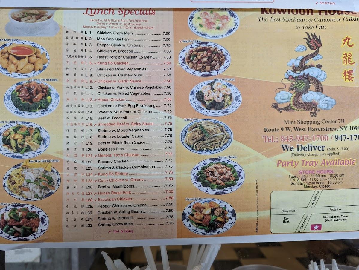Menu at Kowloon house restaurant, West Haverstraw
