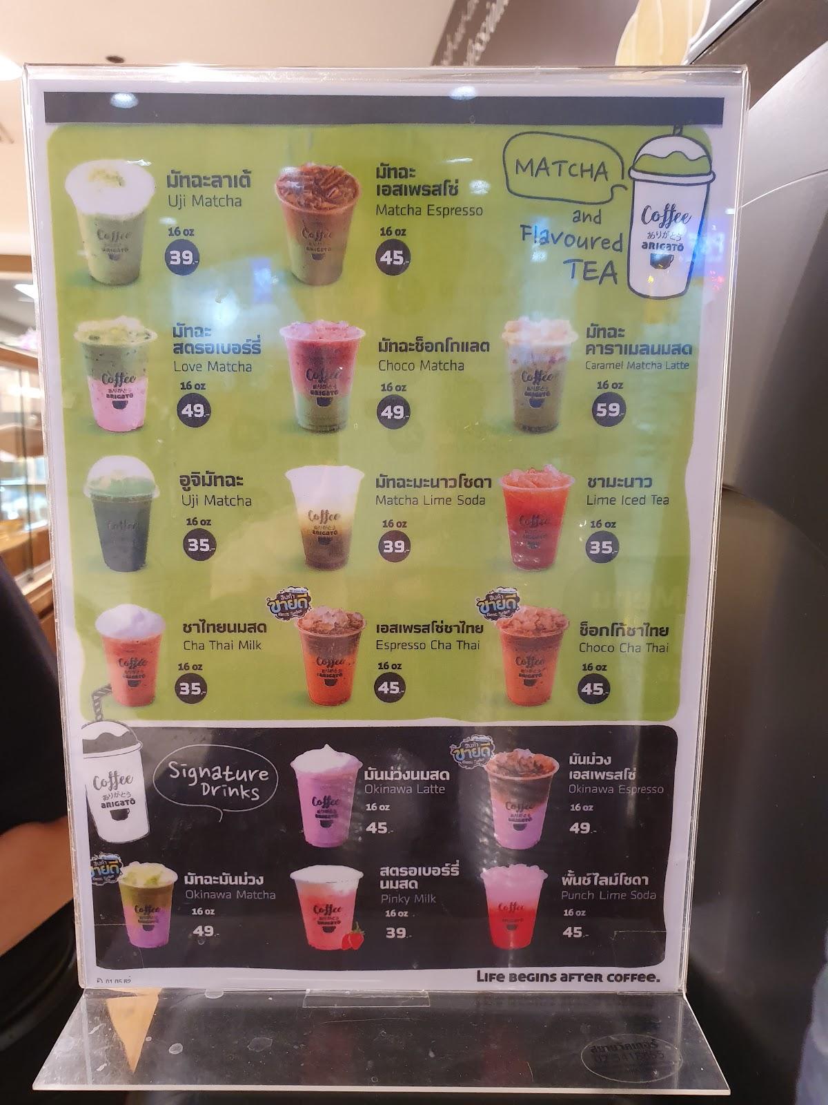 Menu at Coffee arigato cafe, Nonthaburi