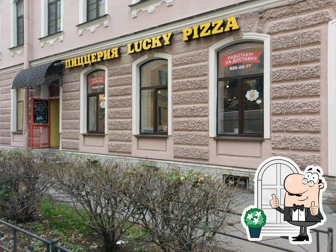 Ресторан Lucky пицца, Санкт-Петербург, 2-я Красноармейская улица - Меню и  отзывы о ресторане