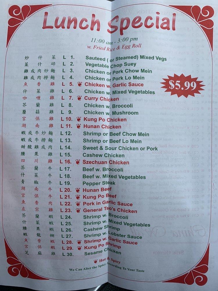 Menu at China Wall restaurant, Calvert City