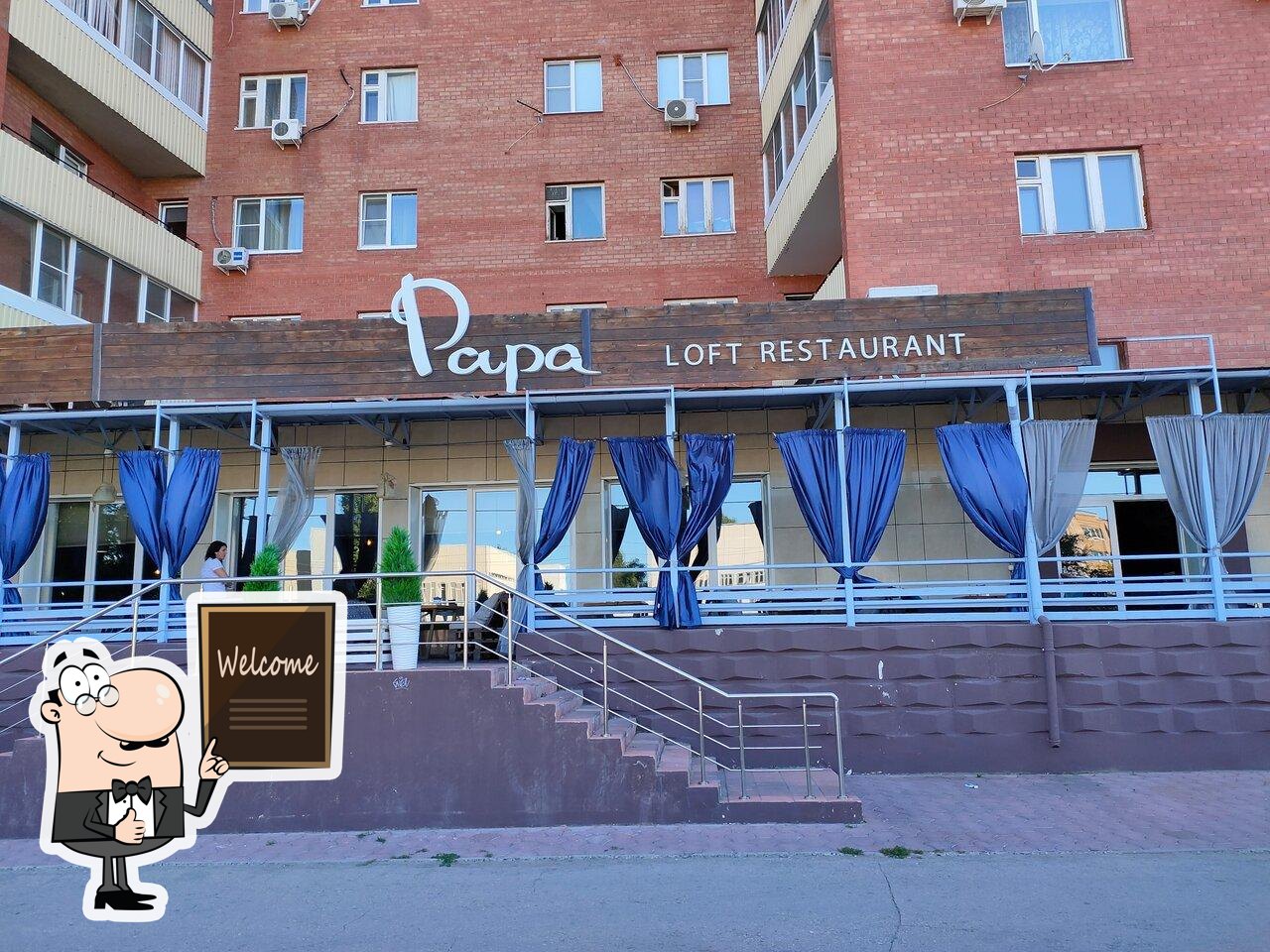 Ресторан Papa Loft, Тольятти - Меню и отзывы о ресторане