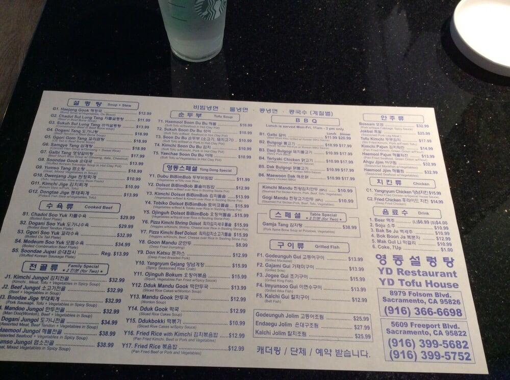 Menu at YD Tofu House Restaurant, Sacramento, Freeport Blvd