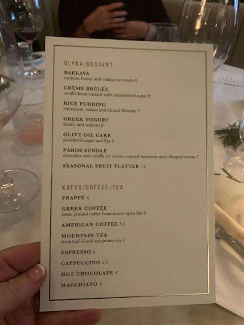 Menu at Paros Estiatorio restaurant, Leawood