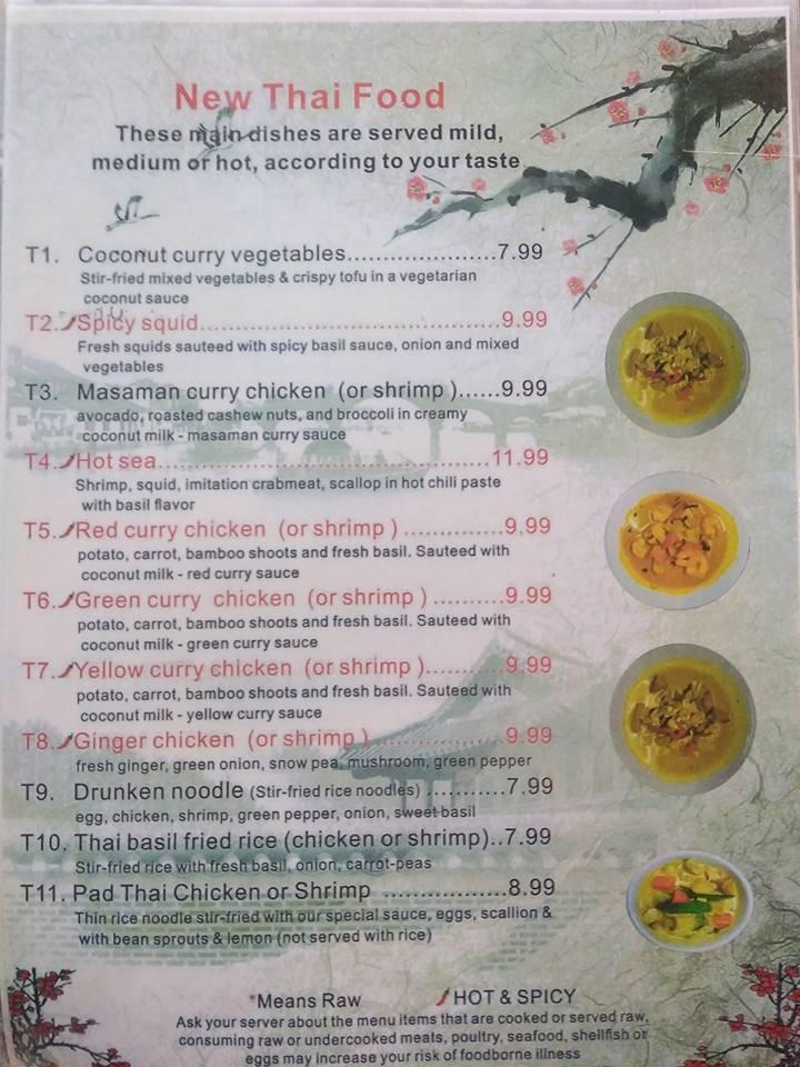 Menu at Asian Cuisine restaurant, Rogersville, TN66