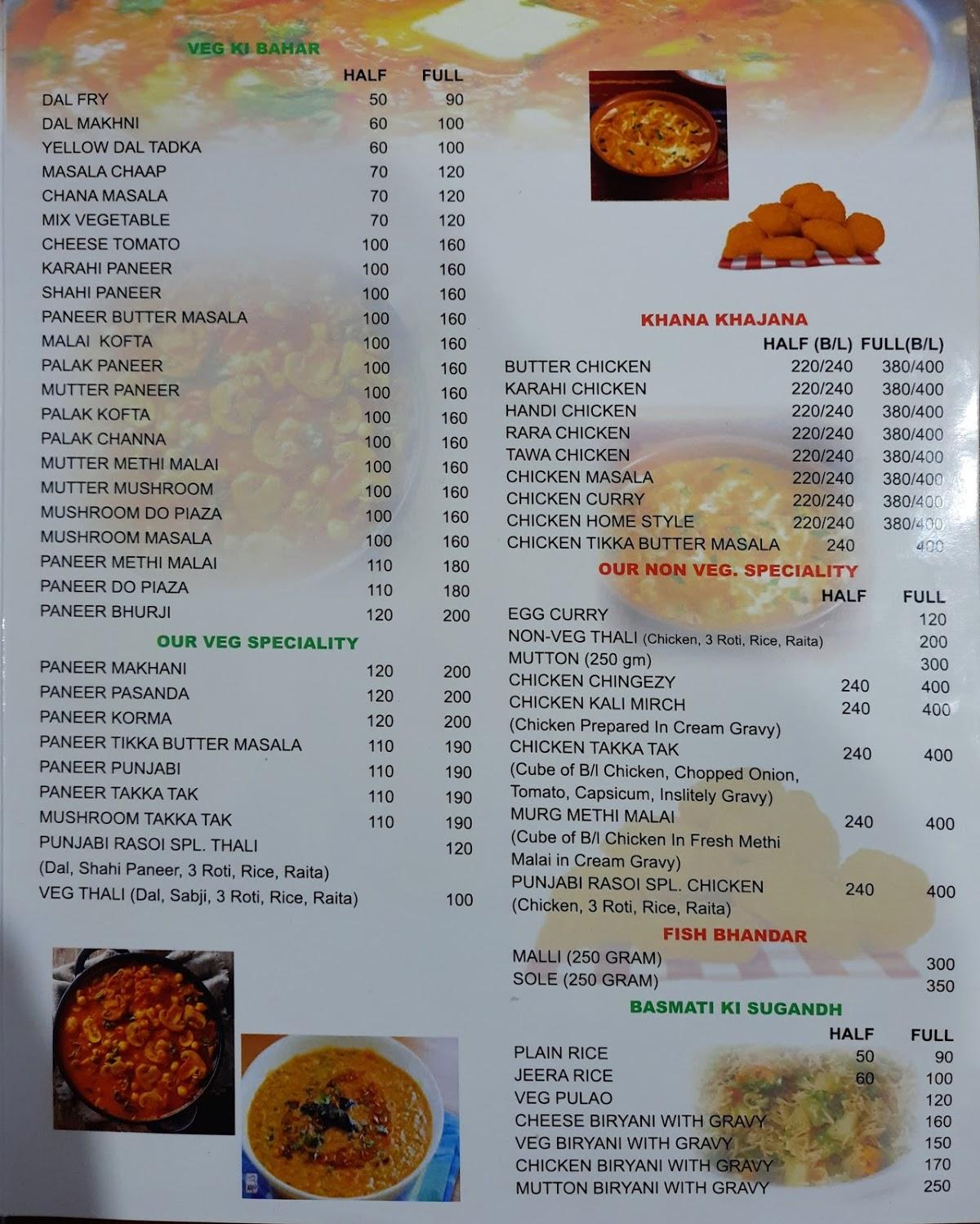 Menu At Punjabi Rasoi Adampur   Rb15 Menu Punjabi Rasoi 2021 09 