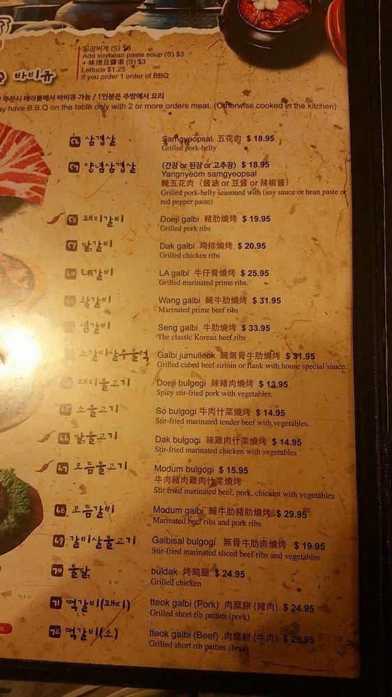 Menu at Potter's Garden Korean BBQ, Burnaby