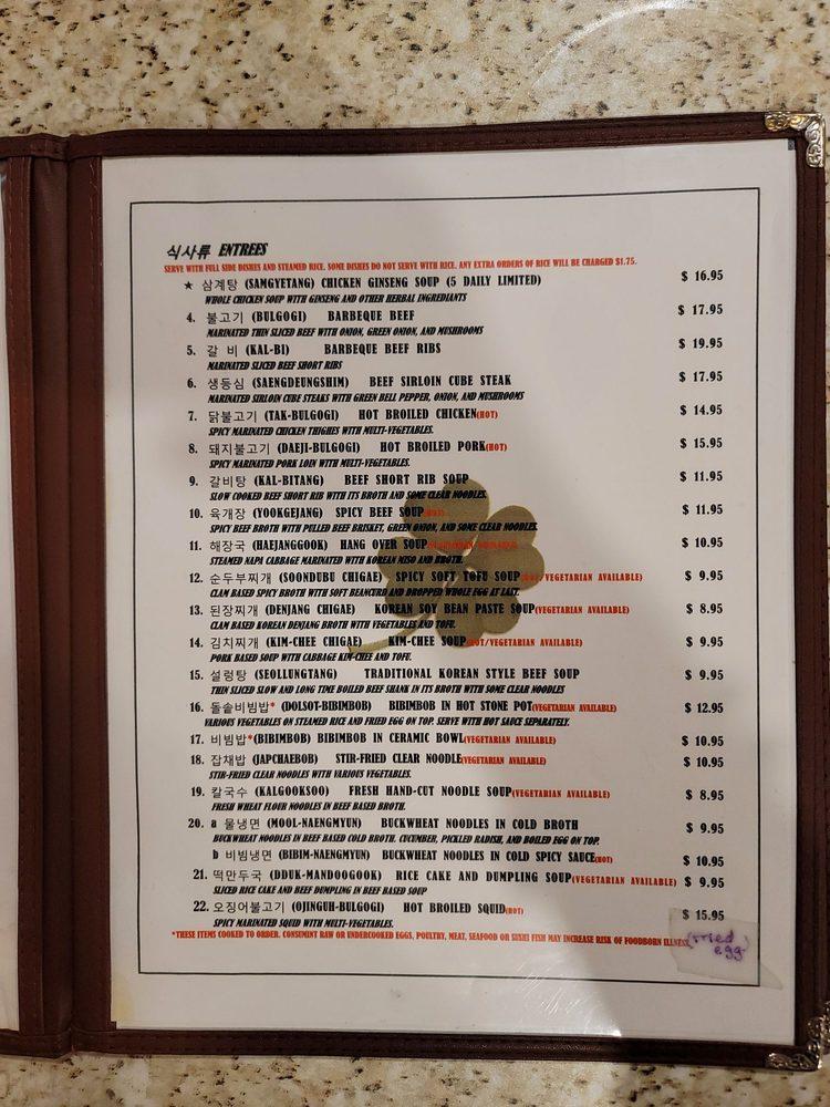 Menu at Seoul Garden Restaurant, Cuyahoga Falls