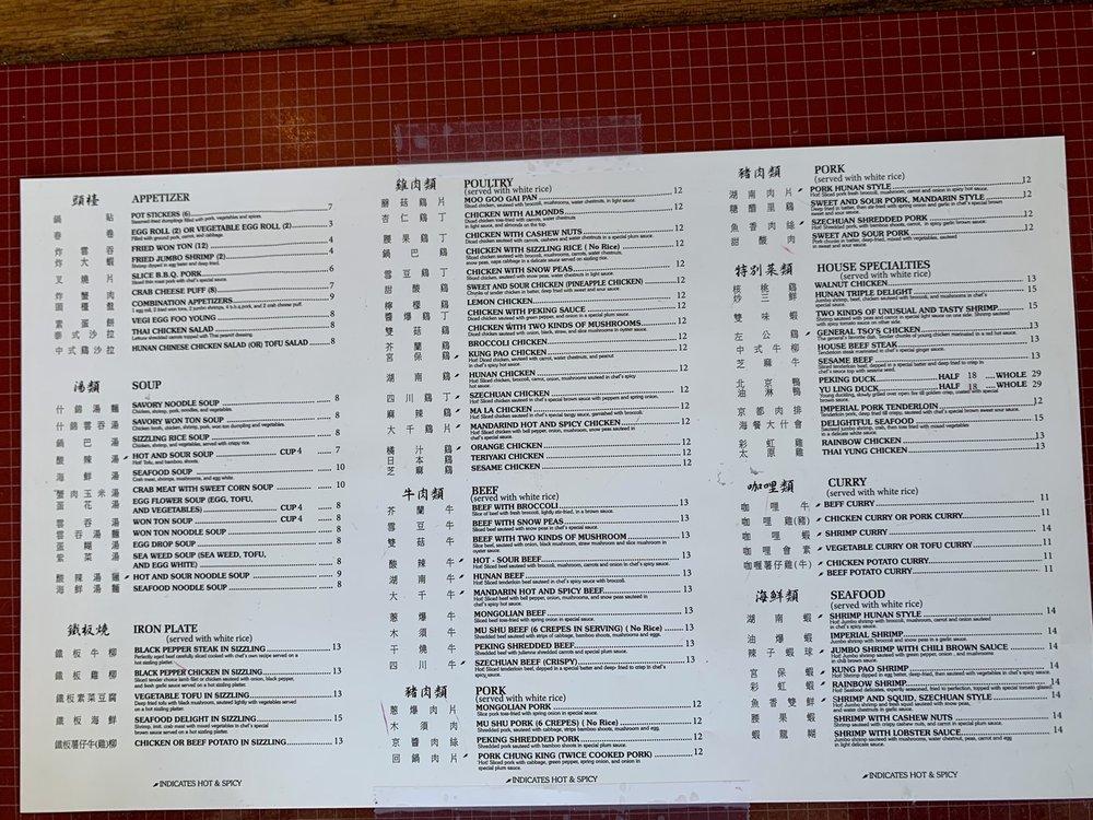 Menu at Hunan Restaurant, Eureka