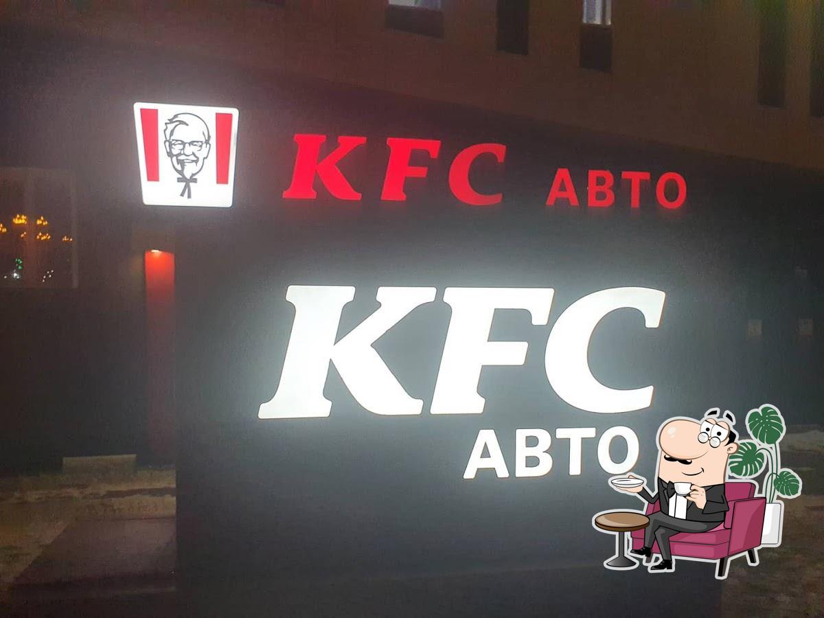 Ресторан KFC Авто, Хабаровск, Chernorechenskoye Highway - Меню и отзывы о  ресторане