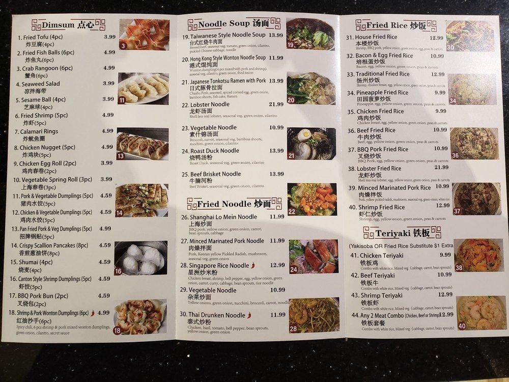 Carta del restaurante Wok A Holic, Portland