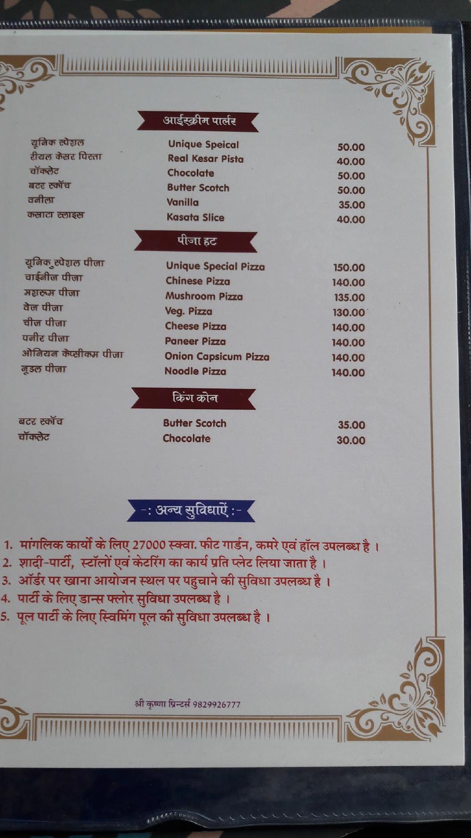 Unique Village Restaurant menu