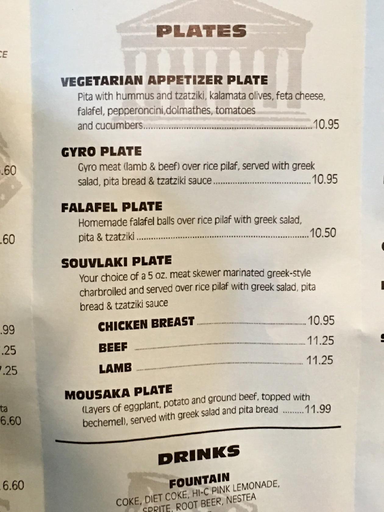 Menu at Santorini Greek Grill restaurant, Kirkland