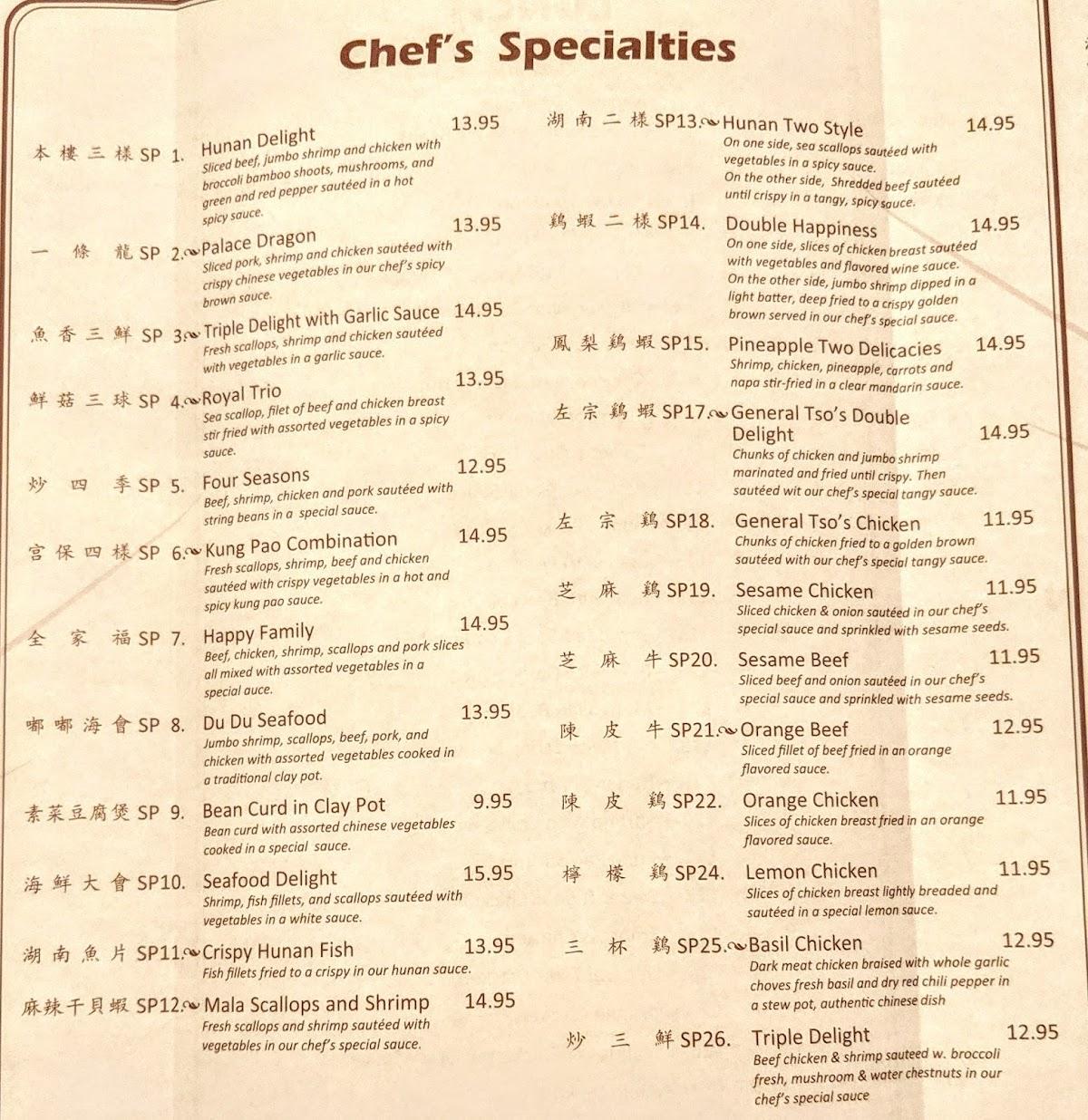 Menu At Hunan Kitchen Restaurant Murrysville   Rb21 Hunan Kitchen Menu 2022 10 1 