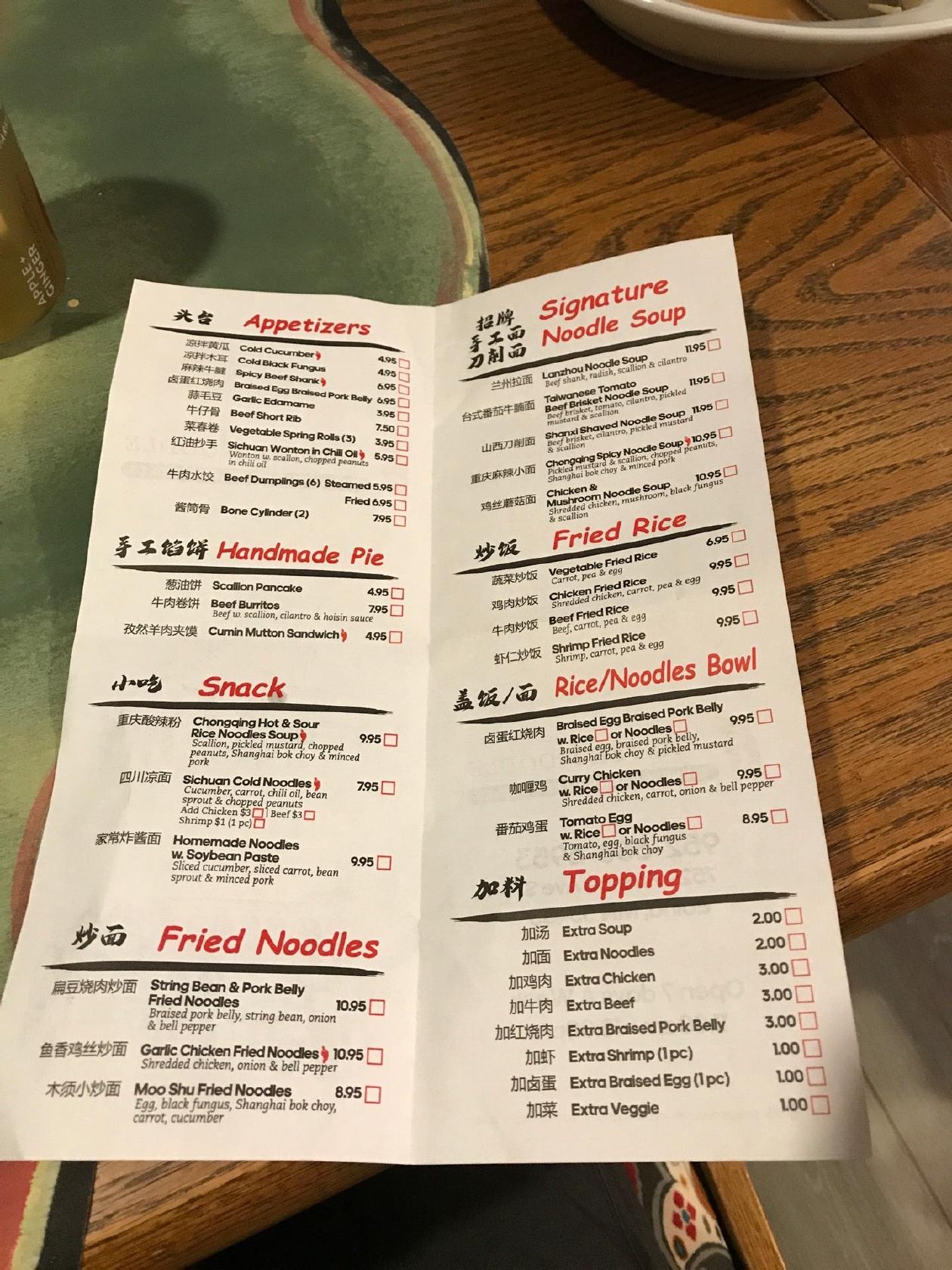 Menu at Master noodle (Edina) restaurant, Edina